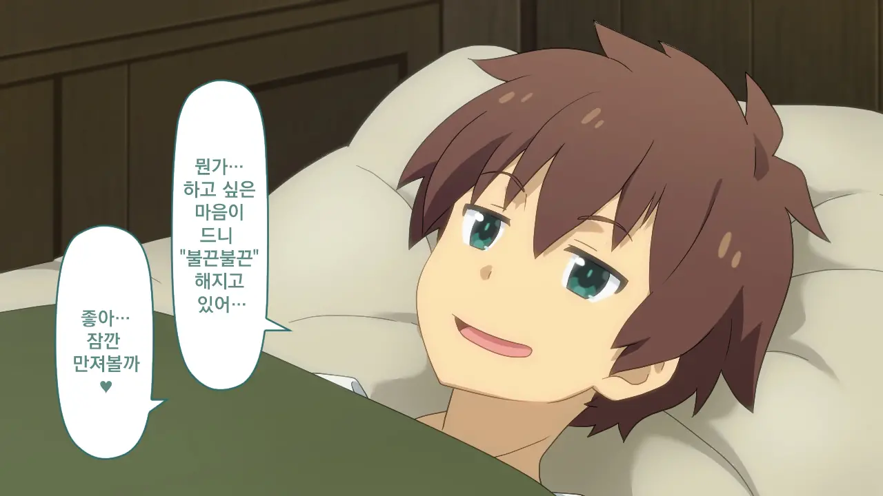 Toaru Bakuretsu Musume Ni Sainan Ga! | 어느 폭렬 아가씨에게 재난이!